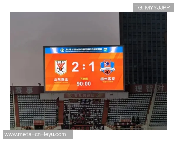 山东泰山队出发武汉备战中超收官战全力争胜迎接武汉三镇挑战